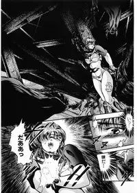 [Minazuki Ayu, Mishouzaki Yuu, Zerono Kouji] Juu no Rettou (Isle of Beasts) Vol.4