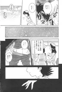 [VECSTAR] Hentai Saizensen