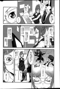 Action Pizazz Special 2015-12