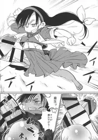 (Futaket 13) [TETRARA (Tokiwa Yutaka)] Kaijin A