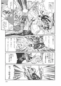 [Penname wa Nai] Shoujo Choukyouroku