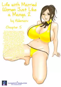 [Hidemaru] Life with Married Women Just Like a Manga 2 - Ch. 1-6 [English] {Tadanohito}