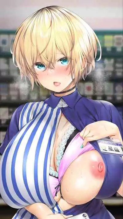 [STUDIO HUAN (Raidon)] Jimoto no Hame Tomo. [Midnight convenience store clerk A]