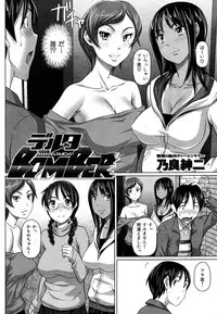 COMIC Hana-man 2010-05
