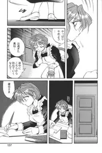 [Anthology] Kindan no Ketsuzoku - GLO.RI.A Anthology Comic