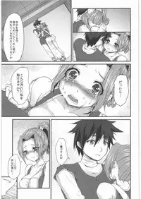 (SC54) [Kaze no Gotoku! (Fubuki Poni, Fujutsushi)] Yuuwaku no Ken (Dragon Quest III)