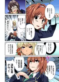 [Okumori Boy] Oretoku Shuugakuryokou ~Otoko wa Jyosou shita Ore dake!! Ch. 1-25 [Digital]