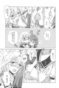 [Mira] School Girls Love Selection