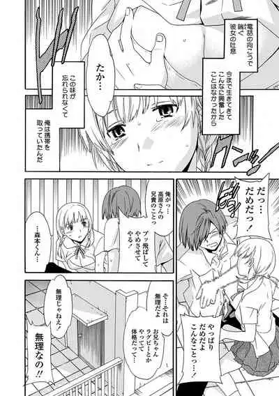 [Cuvie] Juicy [Digital]