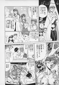 [Tamaki Nozomu] Koko ni KISS Shite