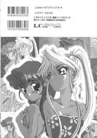 [Araki Akira] Sweet Chotto