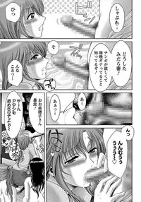 ANGEL Club 2012-03 [Digital]