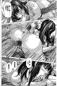 [Nohara Hiromi] Syojo Furachi [Chinese]