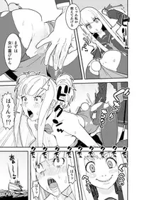 [Hamanasu Chaya (Hamanasu)] カーニバルだよ！ (Arpeggio of Blue Steel)