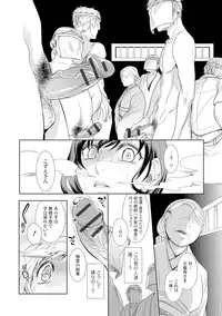 Web Comic Toutetsu Vol. 8 [Digital]