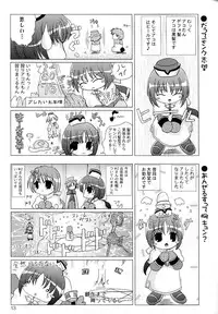 (C63) [Promised land, Hakkaisan (Tachibana Akari, Murakami Moe, Mya Katsuki)] GO☆FIGHT☆WIN!! III (Ragnarok Online)