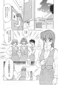 [Caramel Dow] Mama-san Bunny