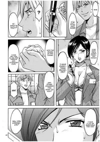 Sennyu Tsuma Satomi Kiroku Ch. 1-8