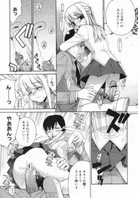 COMIC Megastore 2005-07