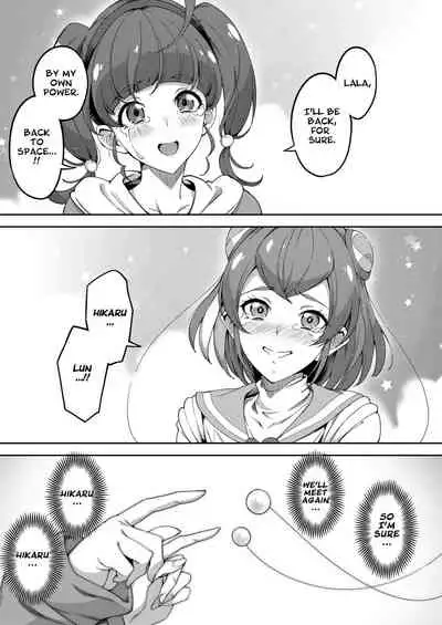 [Jukusei Kakuzatou (sugarBt)] Twinkle Imagination nante Nakatta 15 years later | There is No Twinkle Imagination 15 years later (Star Twinkle PreCure) [English] [Digital]