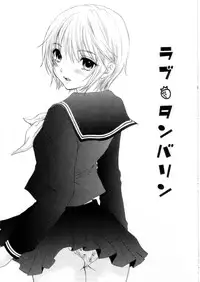 (C68) [SAILOR Q2 (RYÖ)] Love Tambourine (Ichigo 100%)