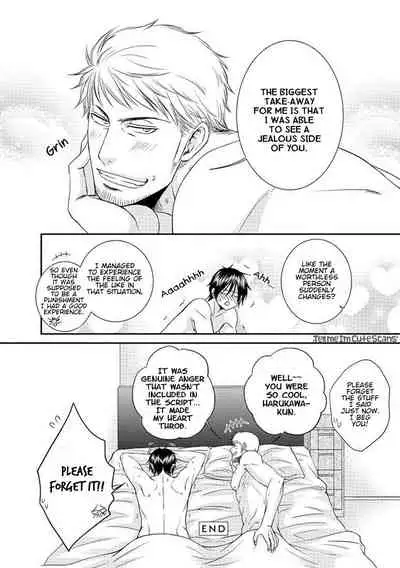 [Aion Kiu] Harukawa-kun to Yuki-sensei no Fudanshi Jijou. Ch. 1-3 [English] {Tell Me I'm Cute Scans}