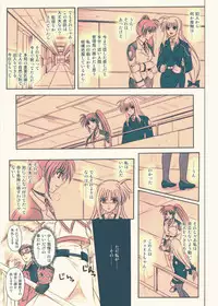 [Cyclone (Izumi, Reizei)] 840 -Color Classic Situation Note Extention- (Mahou Shoujo Lyrical Nanoha) [Colorized] [Digital]