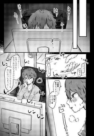 COMIC Penguin Club 2023-06