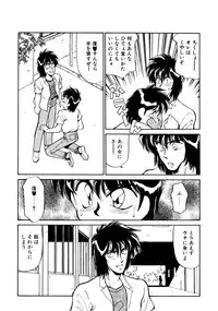 [Oshino Shinobu] Heart Selection