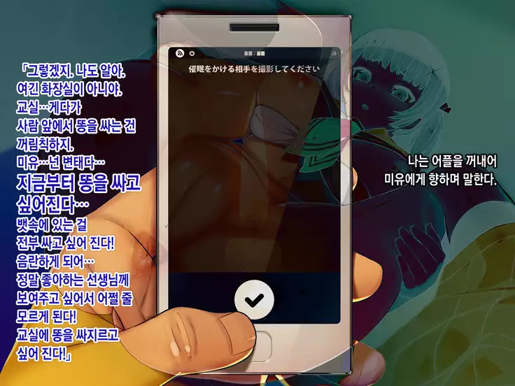 Saimin Netori Himitsu Shidou ~Kyokon no Chuunen Taiiku Kyoushi ni Netorare Nakadashi Rape Sareta Kanojo~