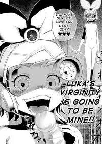 (C79) [Bichikuso Gohoubi (Toilet Komoru)] Shojo Soushitsu (VOCALOID2) [English] {Cutegirls}