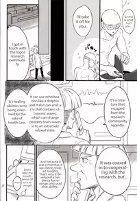 [SG (Tsure, hakusen, eniguma)] Zenbu tanin no seida… ! ! [English]