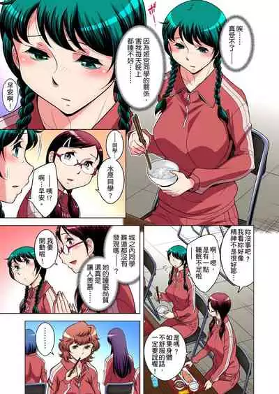 Zetsumetsu Kigu Danshi ~ Boku no Kokan ga Nerawareru Wake | 瀕臨絕種的男子～所有人都在覬覦我的小弟弟 Ch.1-27