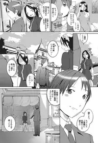 COMIC Purumelo 2011-01 [Digital]