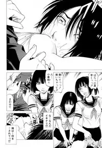 COMIC Mugen Tensei 2018-06 [Digital]