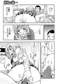 Magazine WOoooo! Z [2009-02]