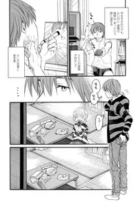 [Miyauchi Yuka] Mizuiro ~Shiawase no Hibi~