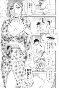 COMIC Men's Young 2007-01