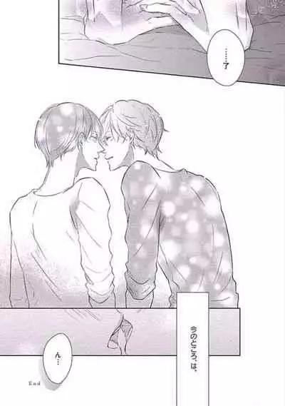 Oku made Sawatte Sawaranaide