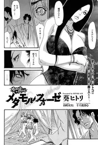 COMIC Anthurium 005 2013-09