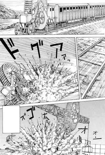 [Kago Shintarou] Chou Douryoku Mouko Daishuurai - The Ultra Power Mongol Invasion | 超动力蒙古大袭来 [Chinese] [Luccion]