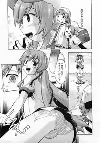 COMIC AUN 2008-08 Vol. 147