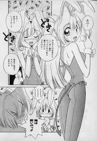 [Nakajima Rei] Saint Demonish Night