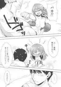 (COMIC1☆10) [Alpha to Yukaina Nakamatachi (Alpha)] Ashita wa Kinenbi (THE IDOLM@STER CINDERELLA GIRLS)