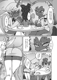 (SC50) [Ningen Modoki (Random)] Acme High Class Commander (Panty & Stocking with Garterbelt) [Digital]