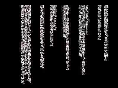 転入生が大人しそうだったので飼うことにしました。