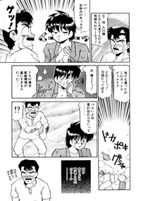 [Oshino Shinobu] Heart Selection