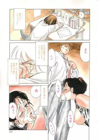 [Suehirogari] Sexhibition [English]