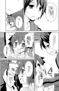 (C89) [TSF no F (Various)] TSF no F no Hon Sono 2