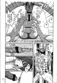 [Anthology] Ryoujoku Gakkou Vol. 1 [Chinese]